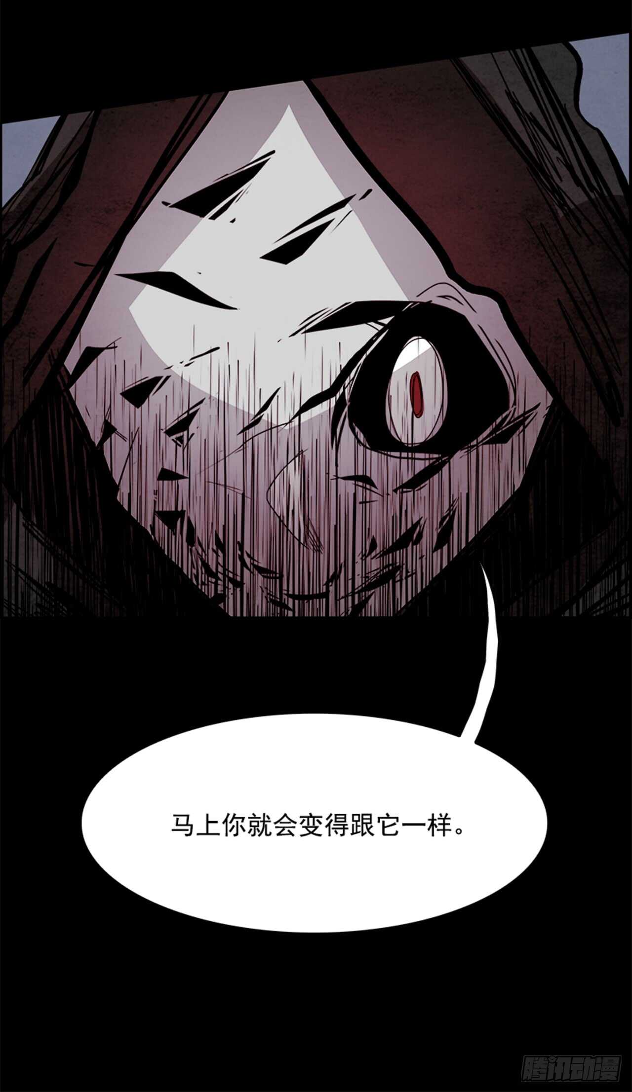 《W战歌》54.地狱之门（2） 第50页