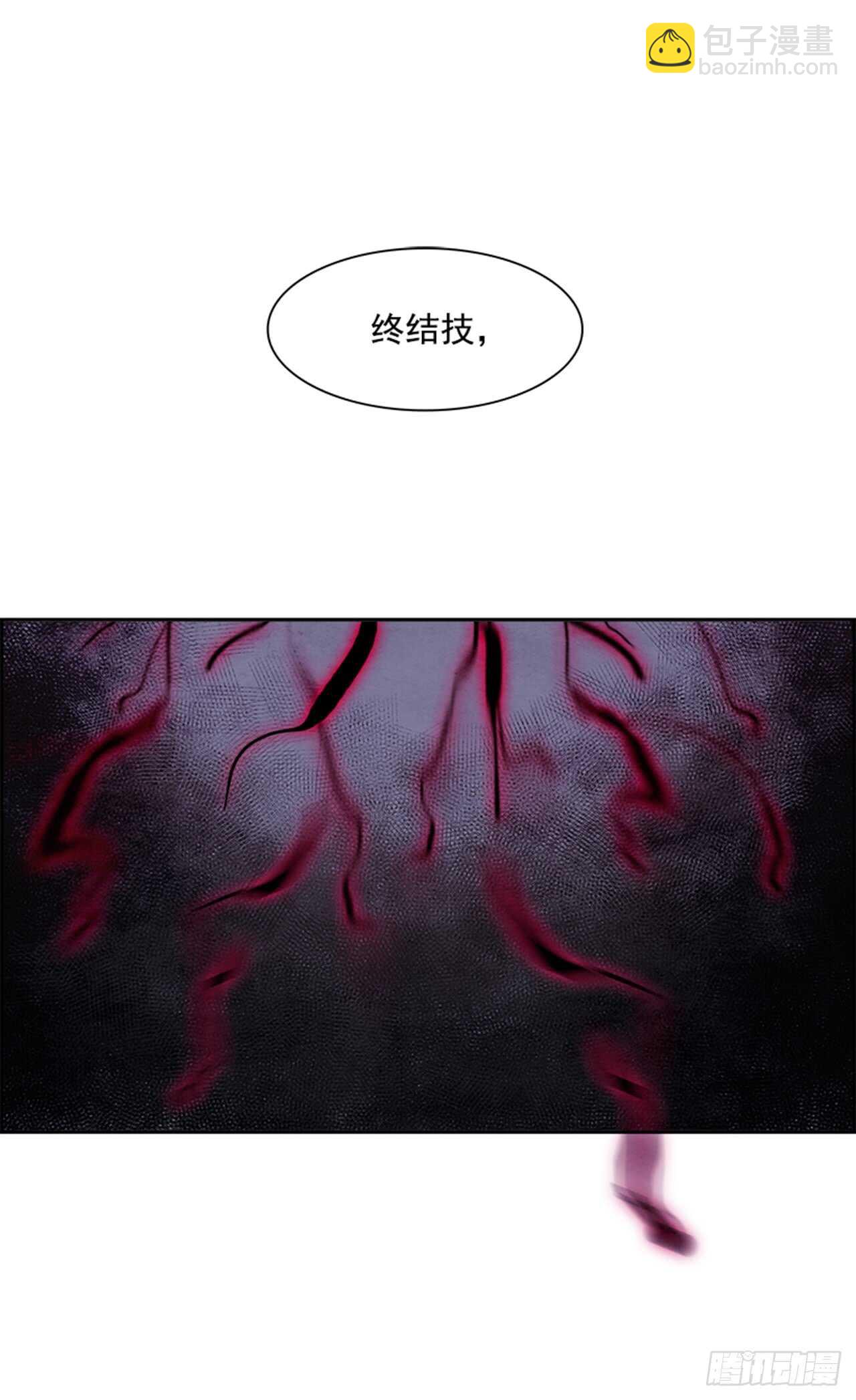 《W战歌》57.地狱之门（5） 第2页