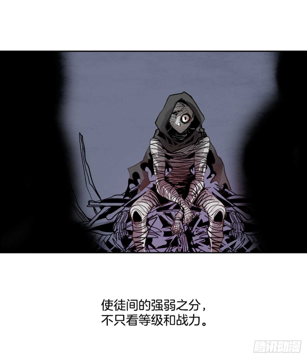 《W战歌》56.地狱之门（4） 第20页
