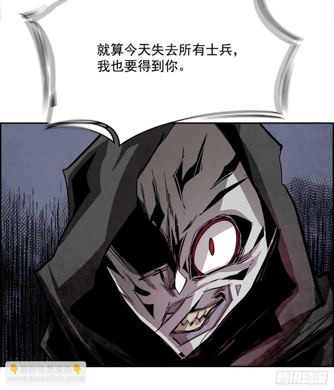 《W战歌》56.地狱之门（4） 第26页