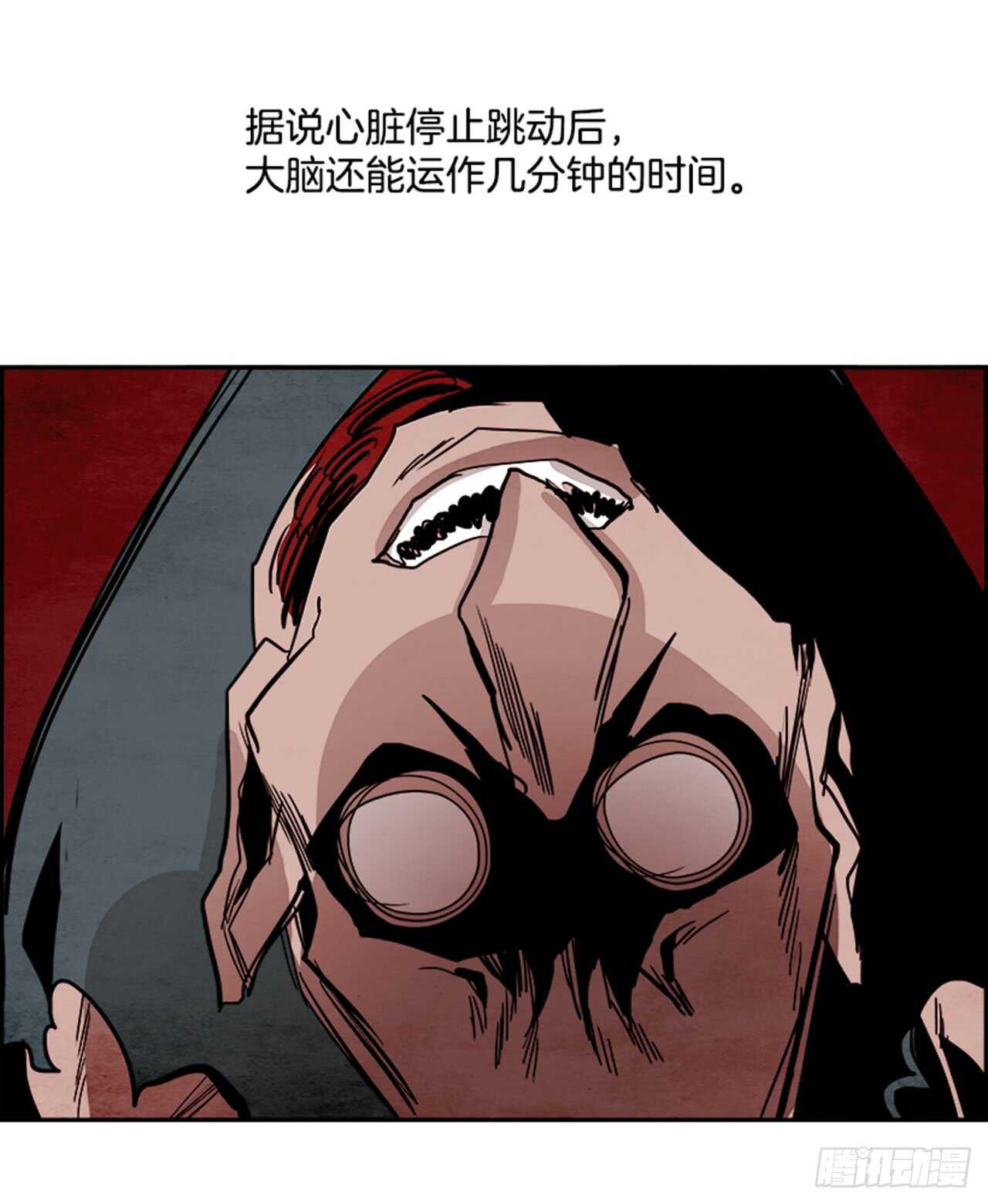 《W战歌》56.地狱之门（4） 第38页