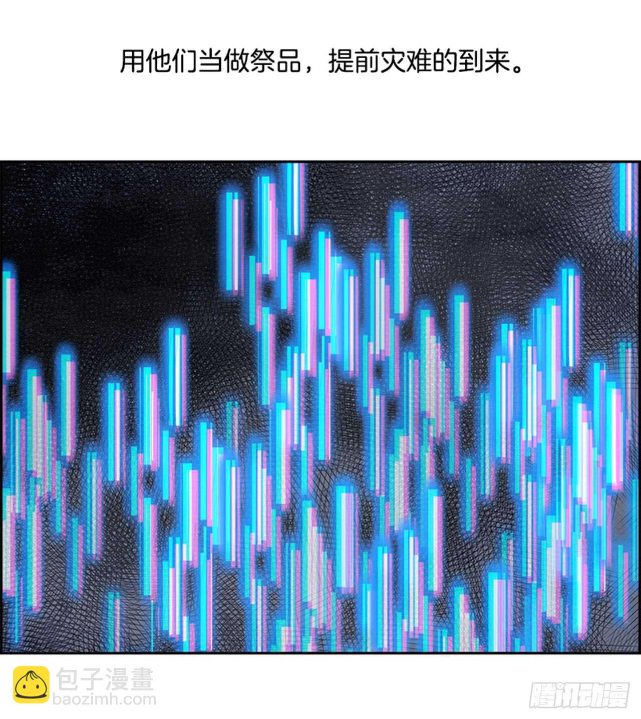 《W战歌》56.地狱之门（4） 第40页