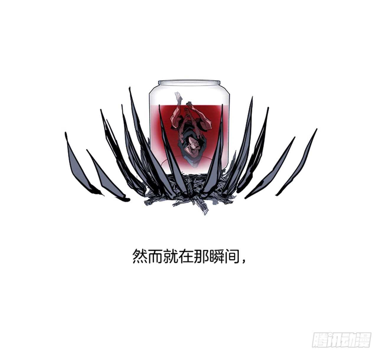 《W战歌》56.地狱之门（4） 第42页