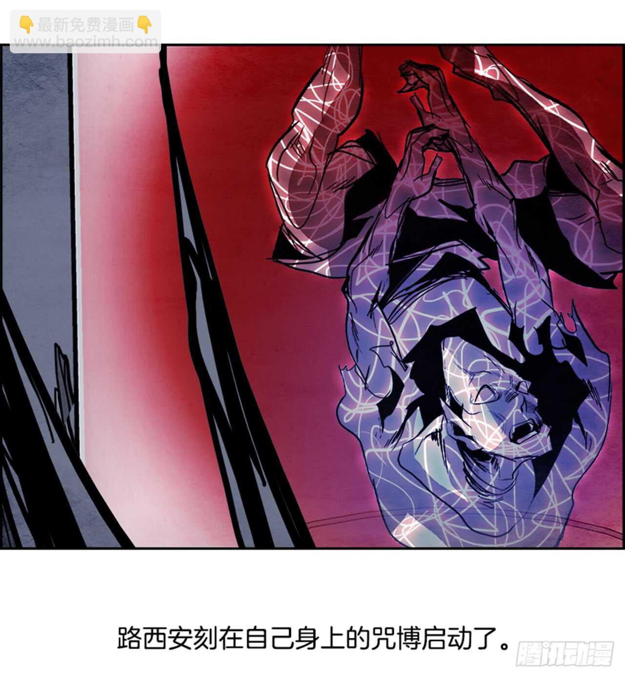 《W战歌》56.地狱之门（4） 第43页