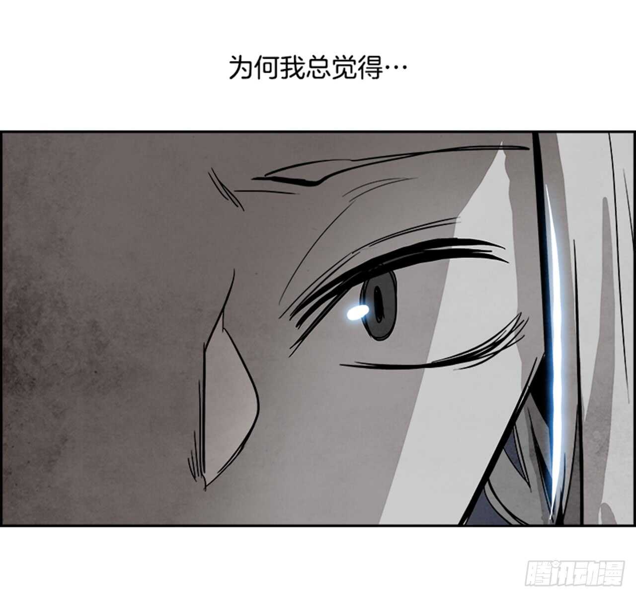 《W战歌》59.使徒们（1） 第32页