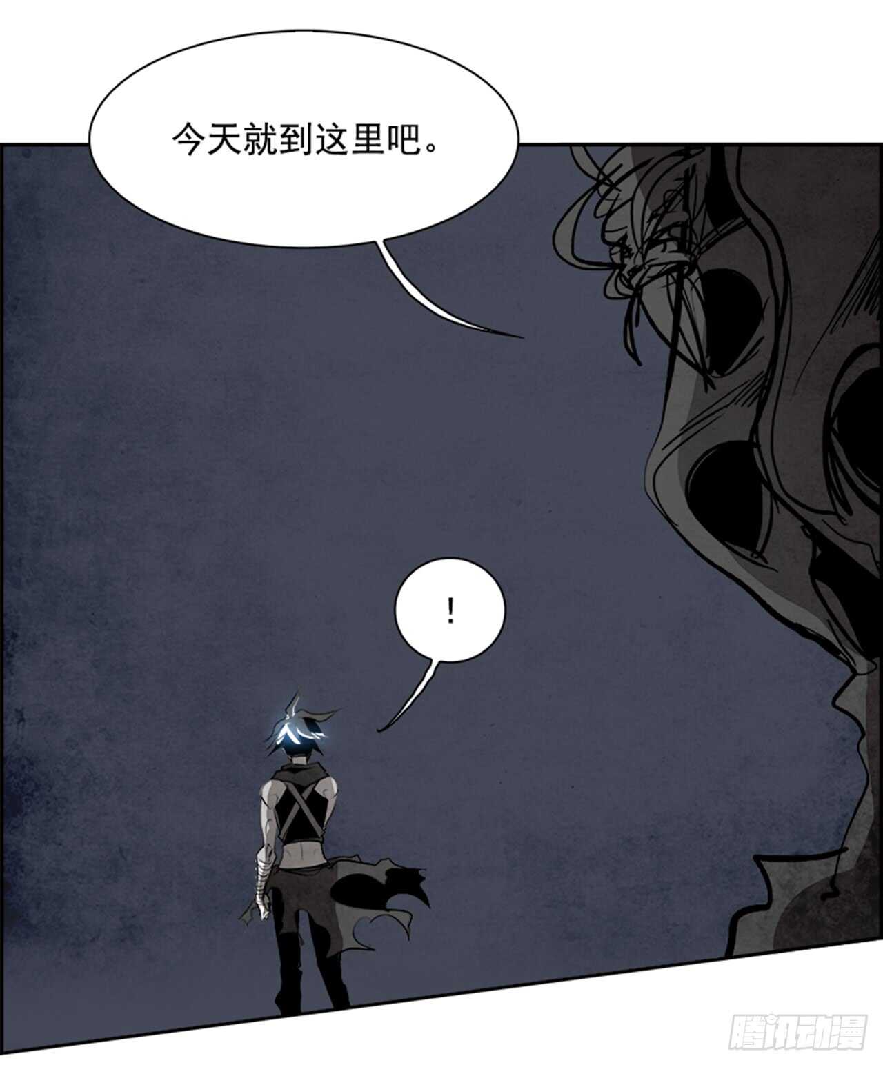 《W战歌》59.使徒们（1） 第33页