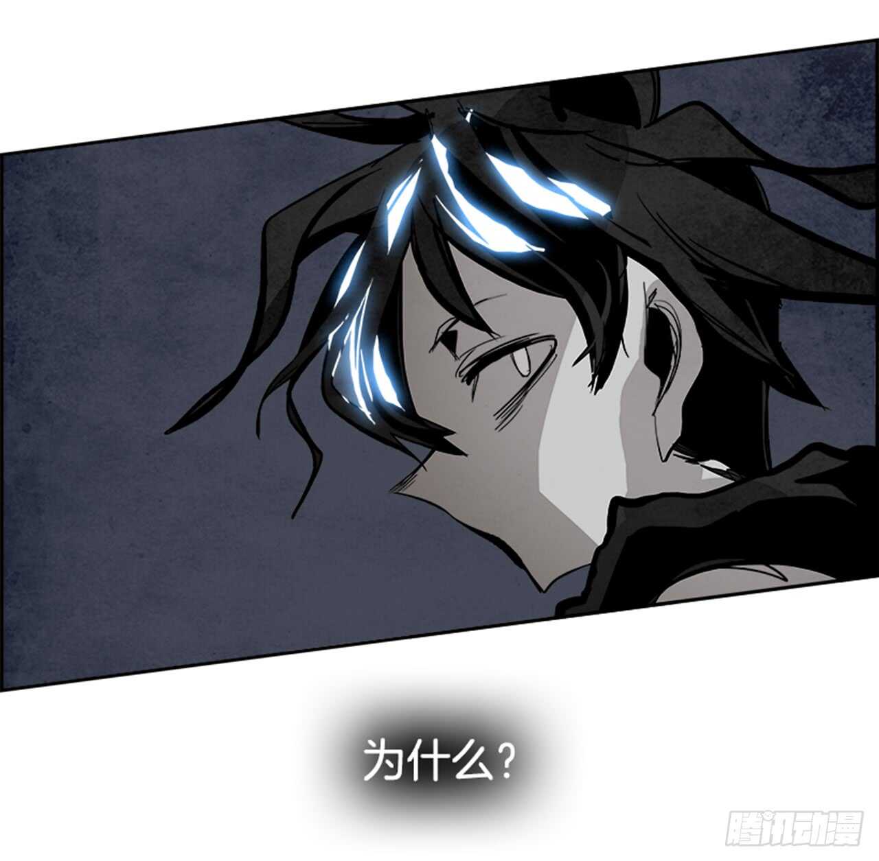 《W战歌》59.使徒们（1） 第34页