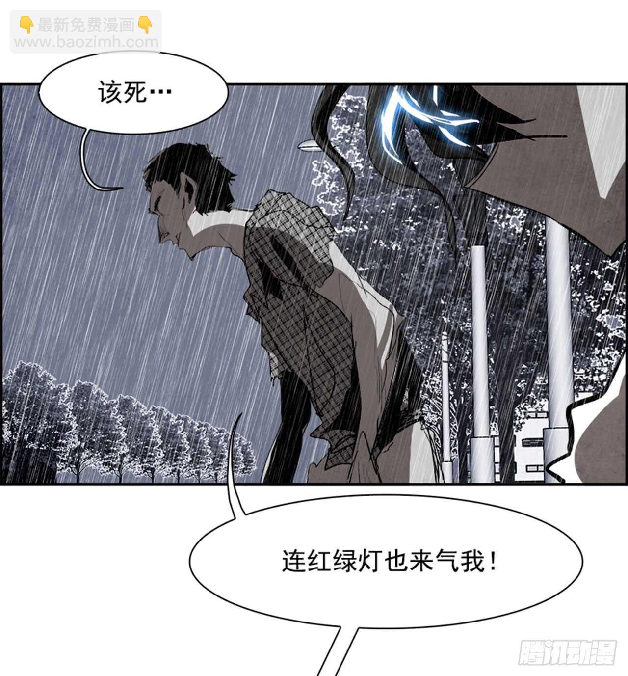 《W战歌》59.使徒们（1） 第50页