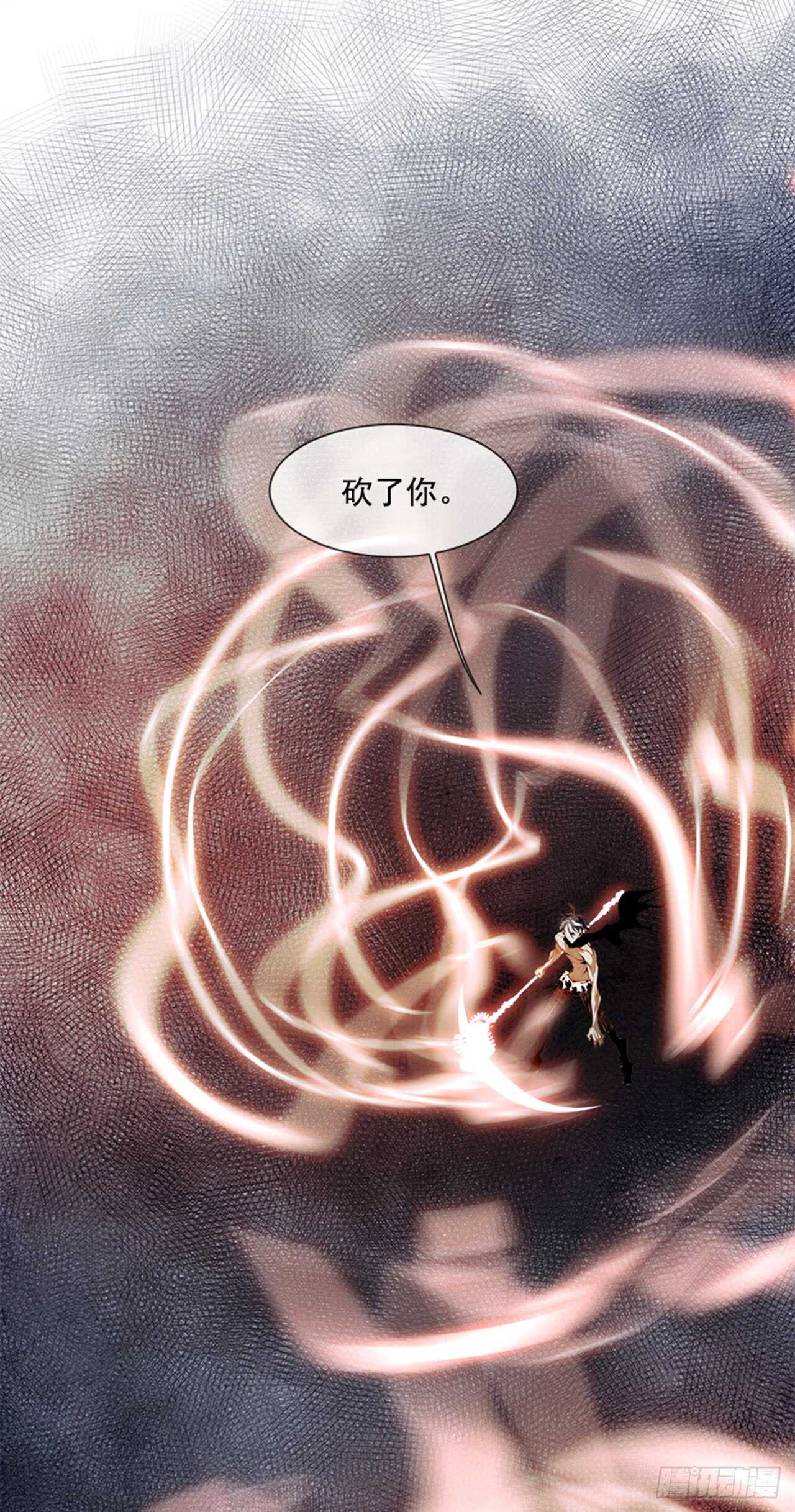 《W战歌》58.地狱之门（6） 第10页