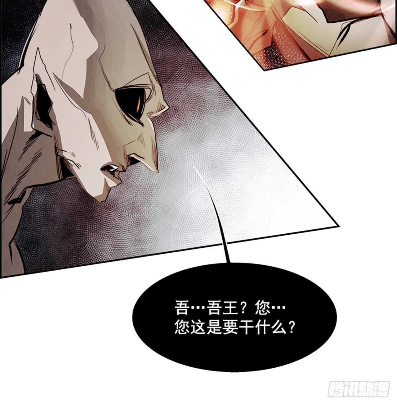 《W战歌》58.地狱之门（6） 第8页