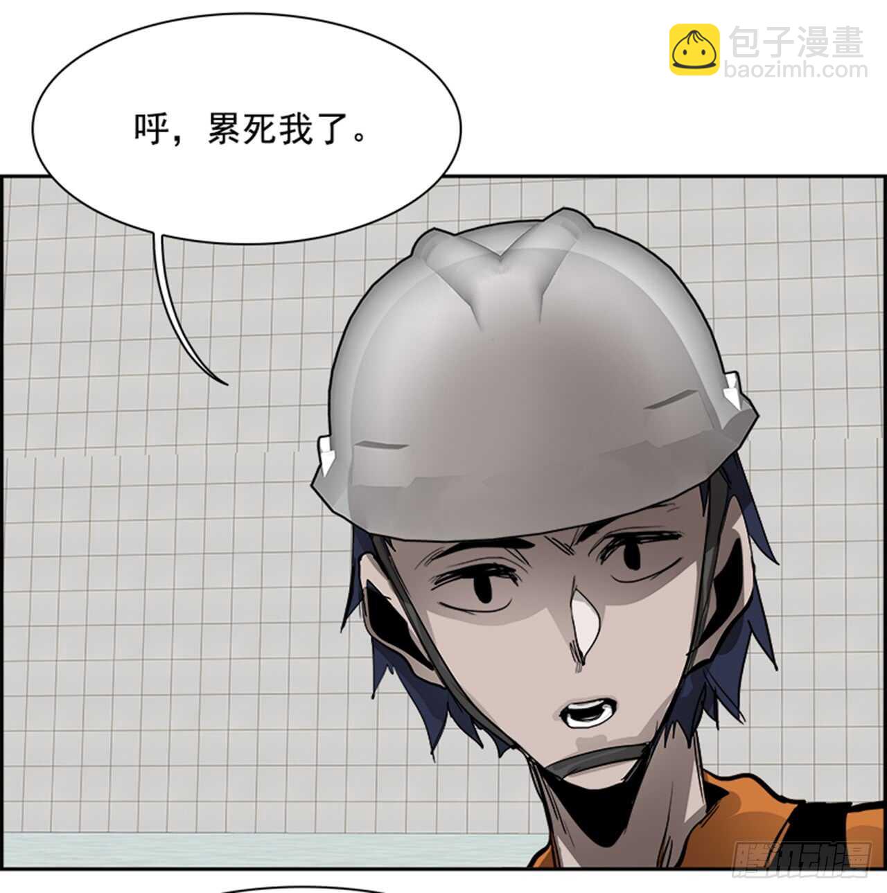 《W战歌》60.使徒们（2） 第16页
