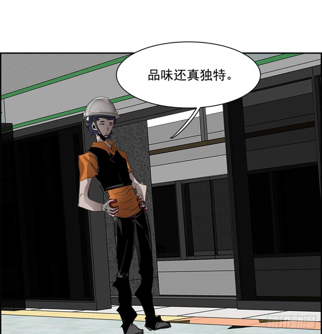《W战歌》60.使徒们（2） 第23页