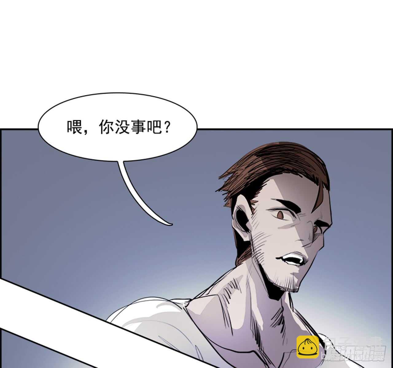 《W战歌》60.使徒们（2） 第46页
