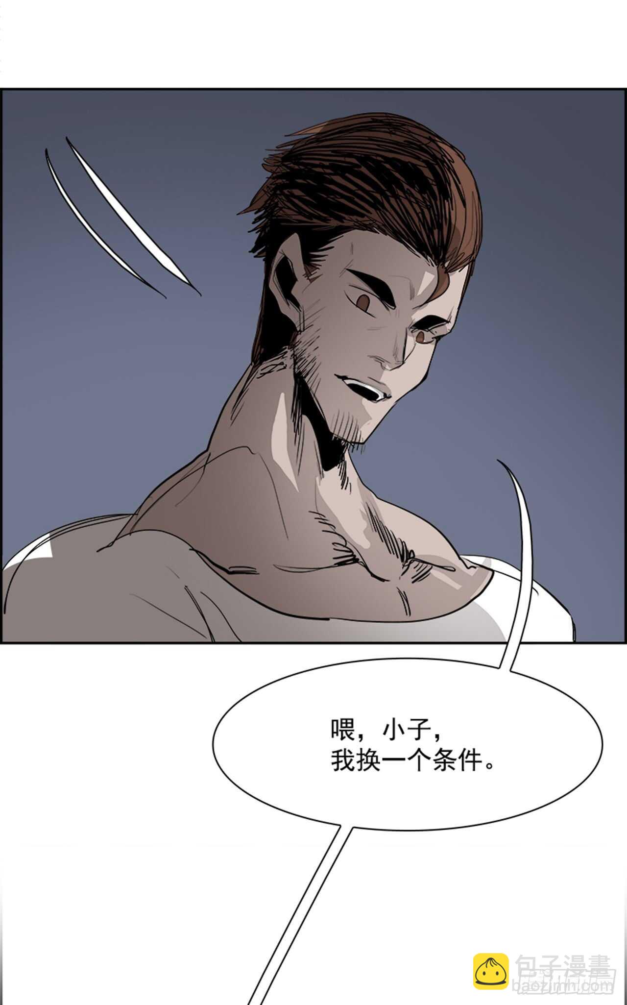 《W战歌》60.使徒们（2） 第49页