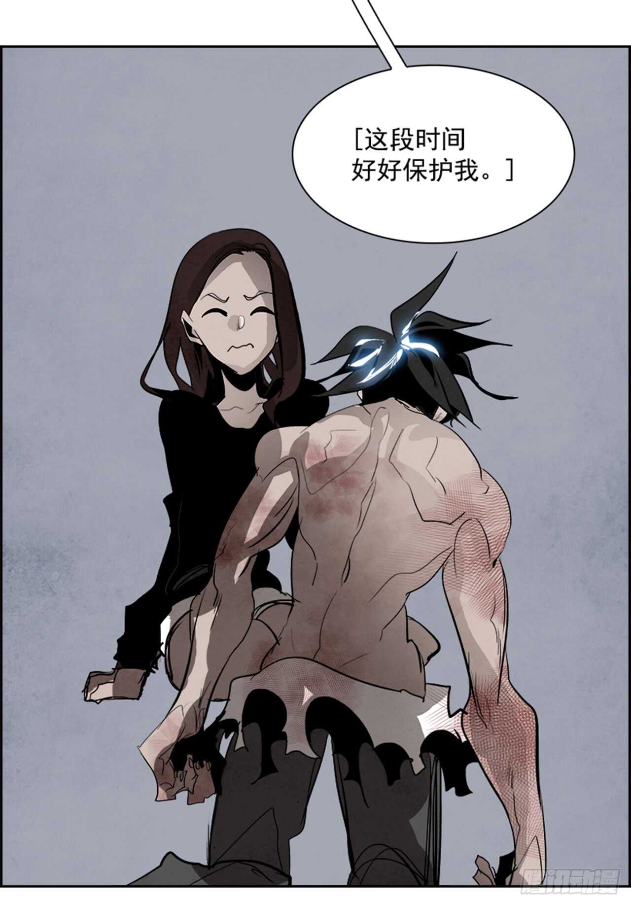 《W战歌》60.使徒们（2） 第6页