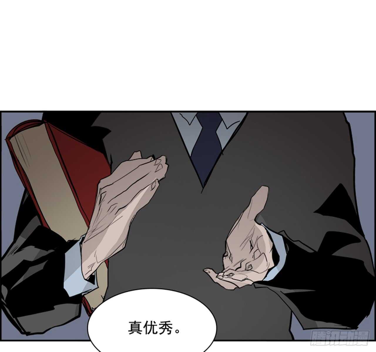 《W战歌》62.使徒们（4） 第27页