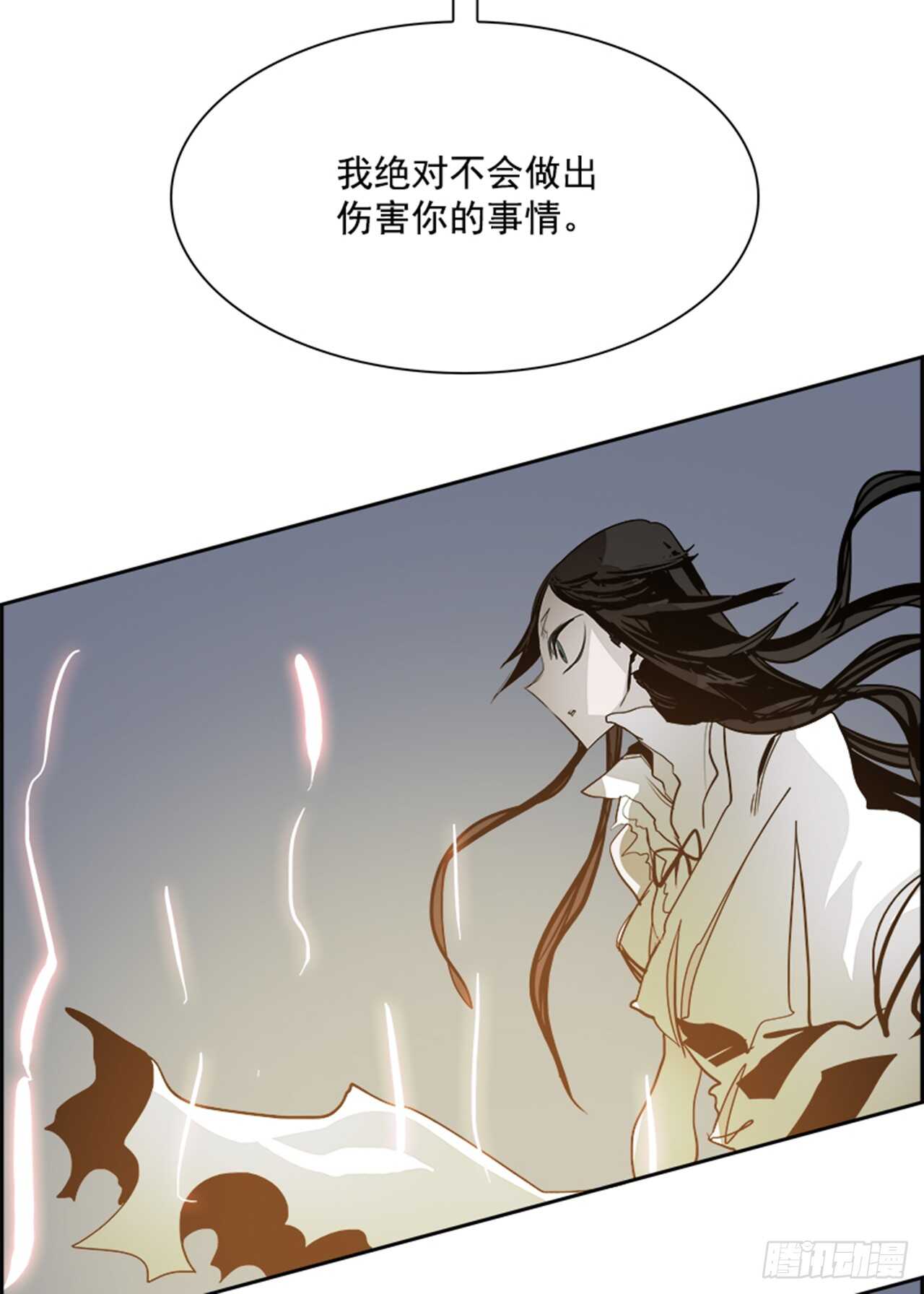 《W战歌》62.使徒们（4） 第41页