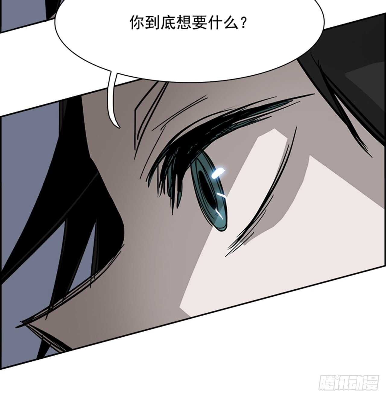 《W战歌》62.使徒们（4） 第43页