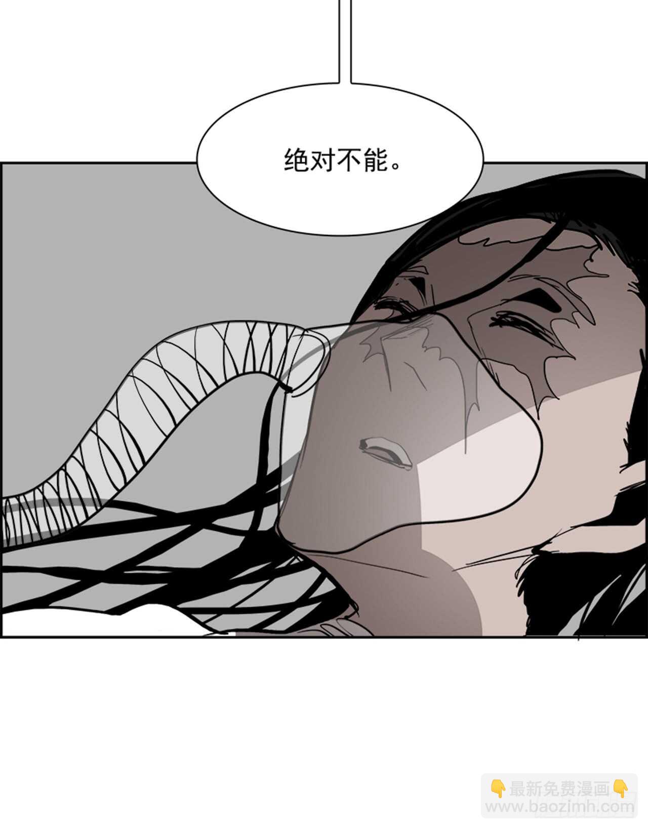 《W战歌》62.使徒们（4） 第6页