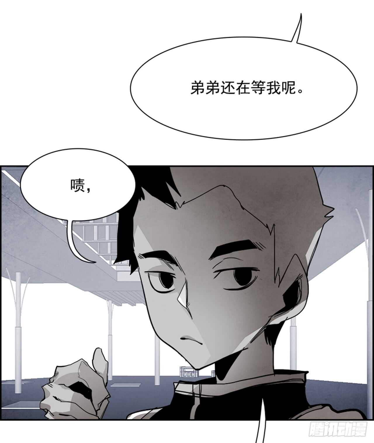 《W战歌》61.使徒们（3） 第14页