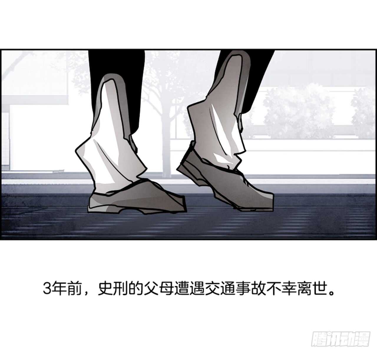 《W战歌》61.使徒们（3） 第18页