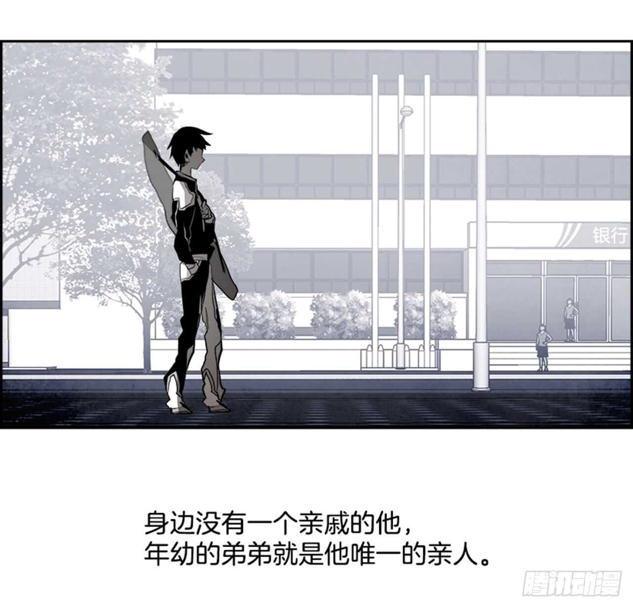 《W战歌》61.使徒们（3） 第19页