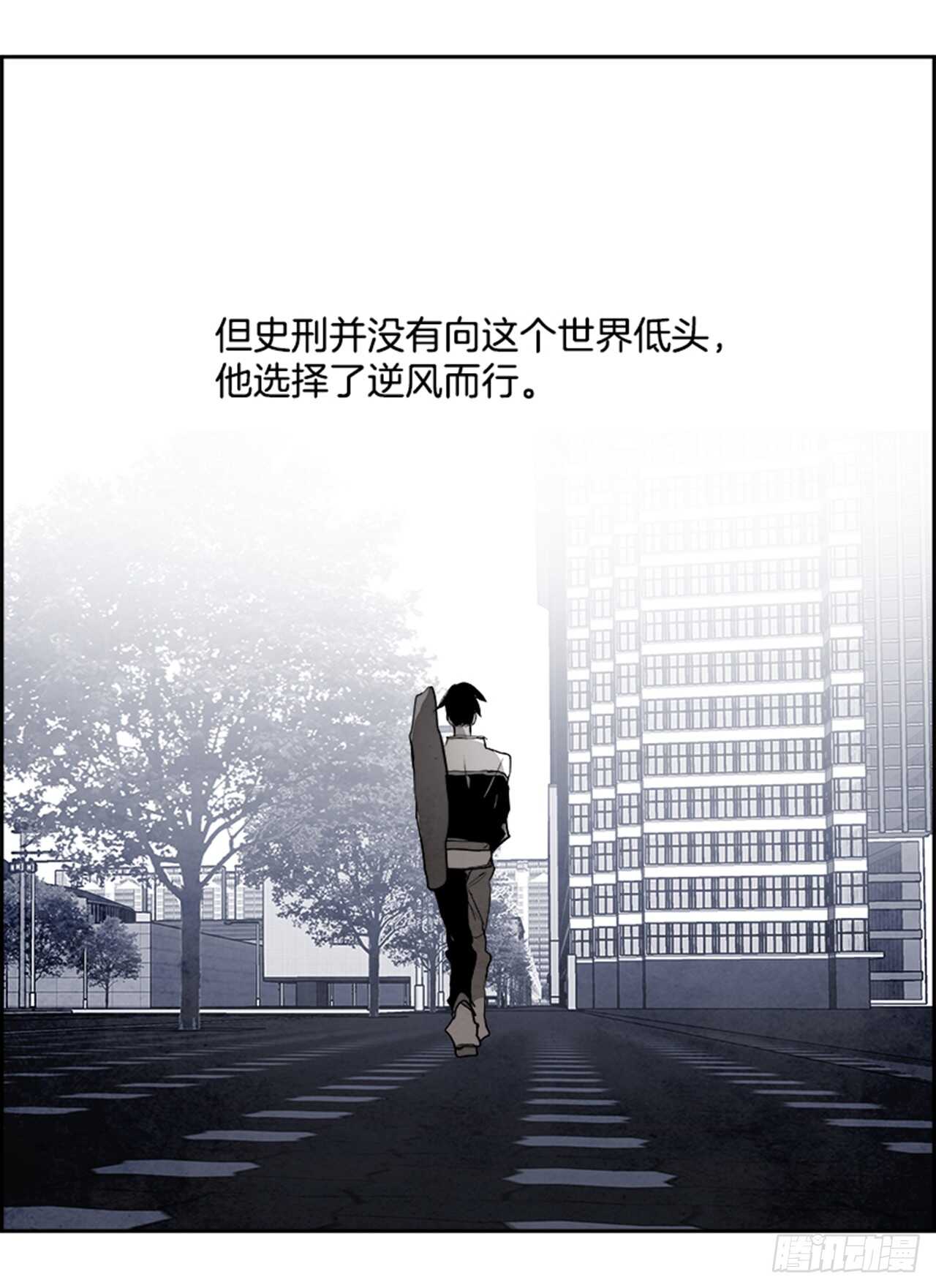 《W战歌》61.使徒们（3） 第20页