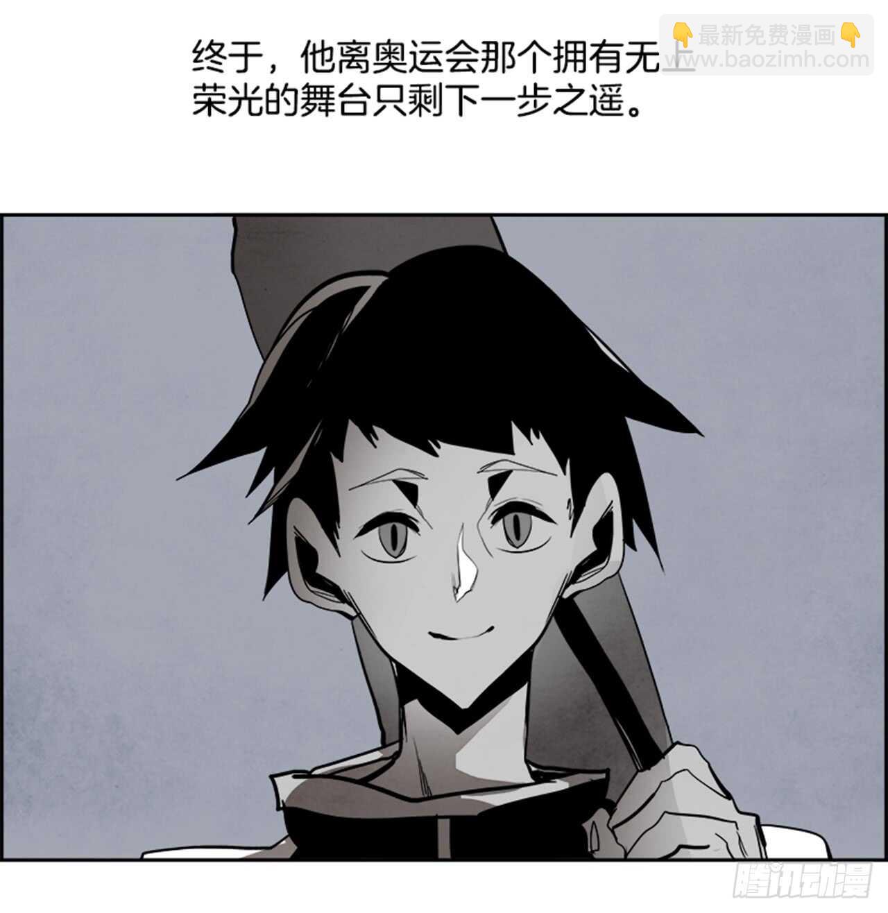 《W战歌》61.使徒们（3） 第21页
