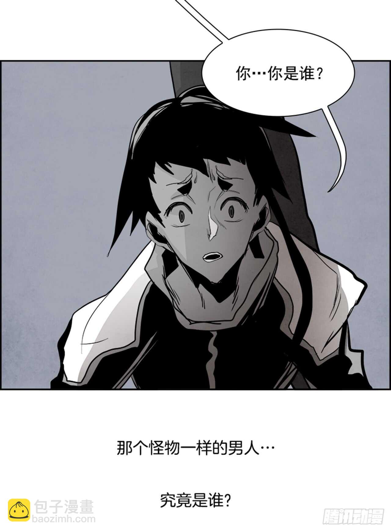 《W战歌》61.使徒们（3） 第29页