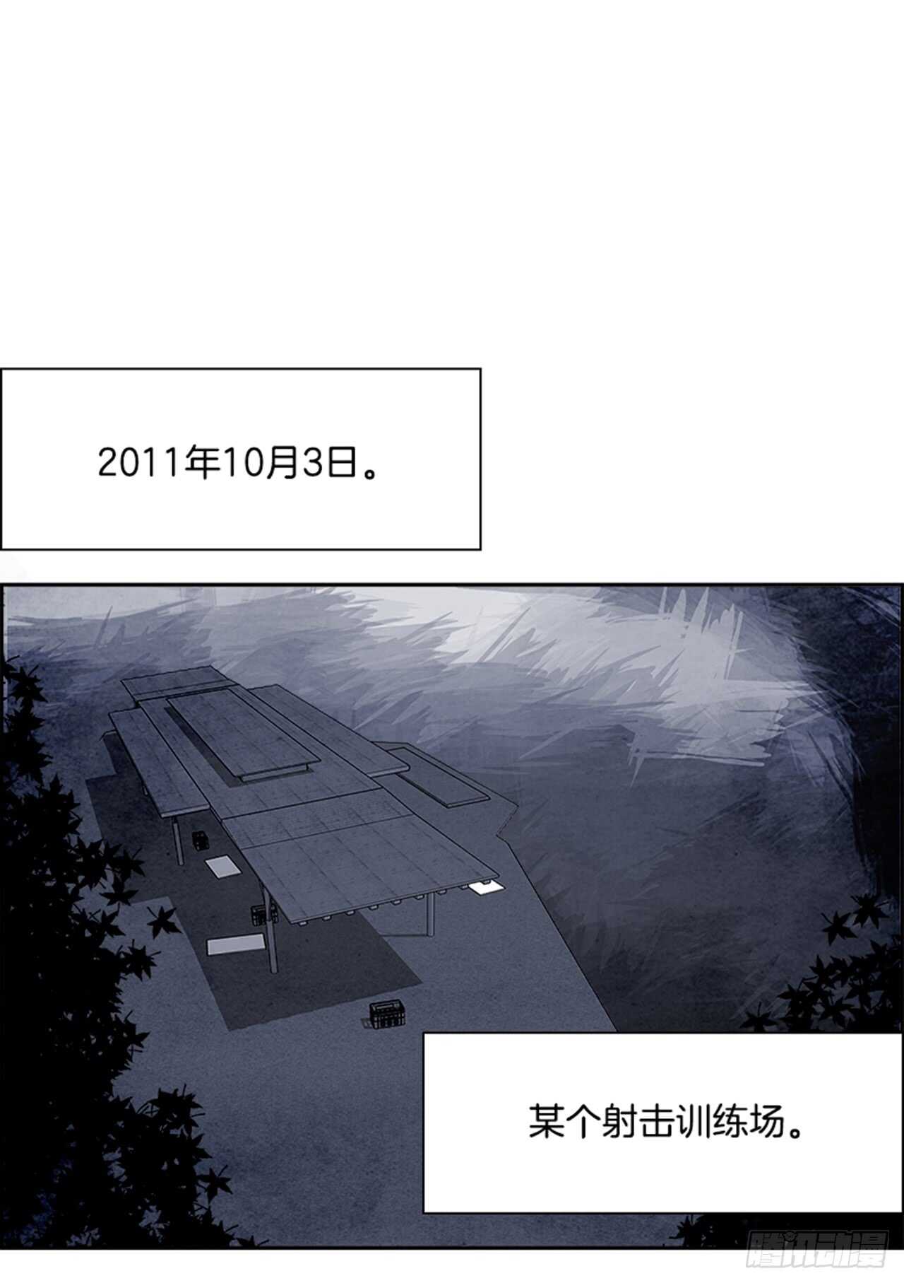 《W战歌》61.使徒们（3） 第2页