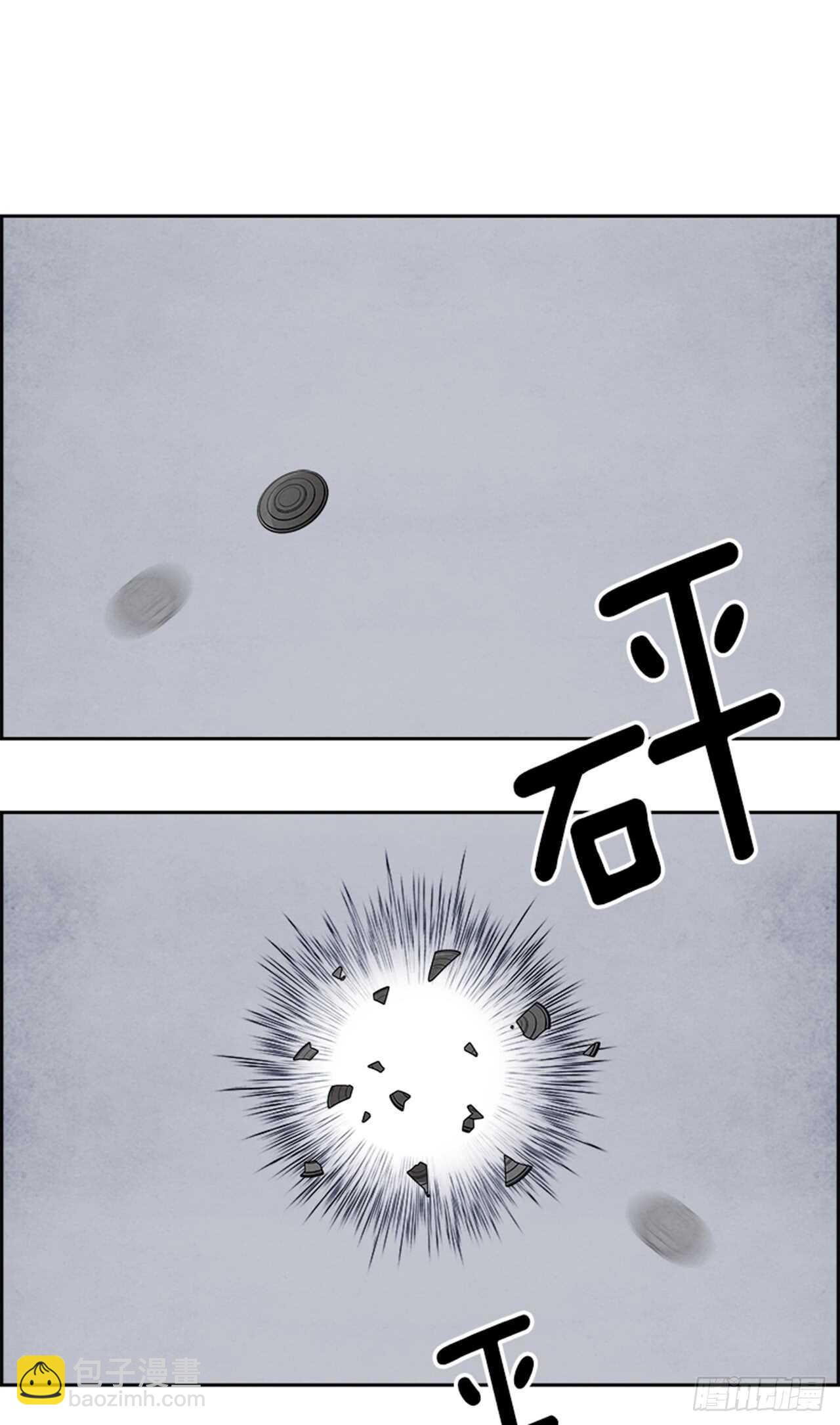 《W战歌》61.使徒们（3） 第3页