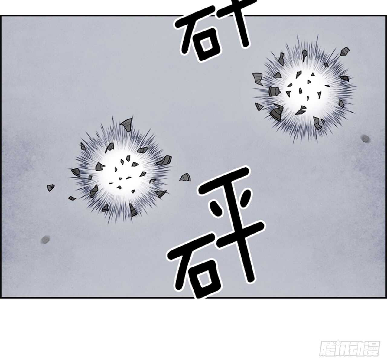 《W战歌》61.使徒们（3） 第4页