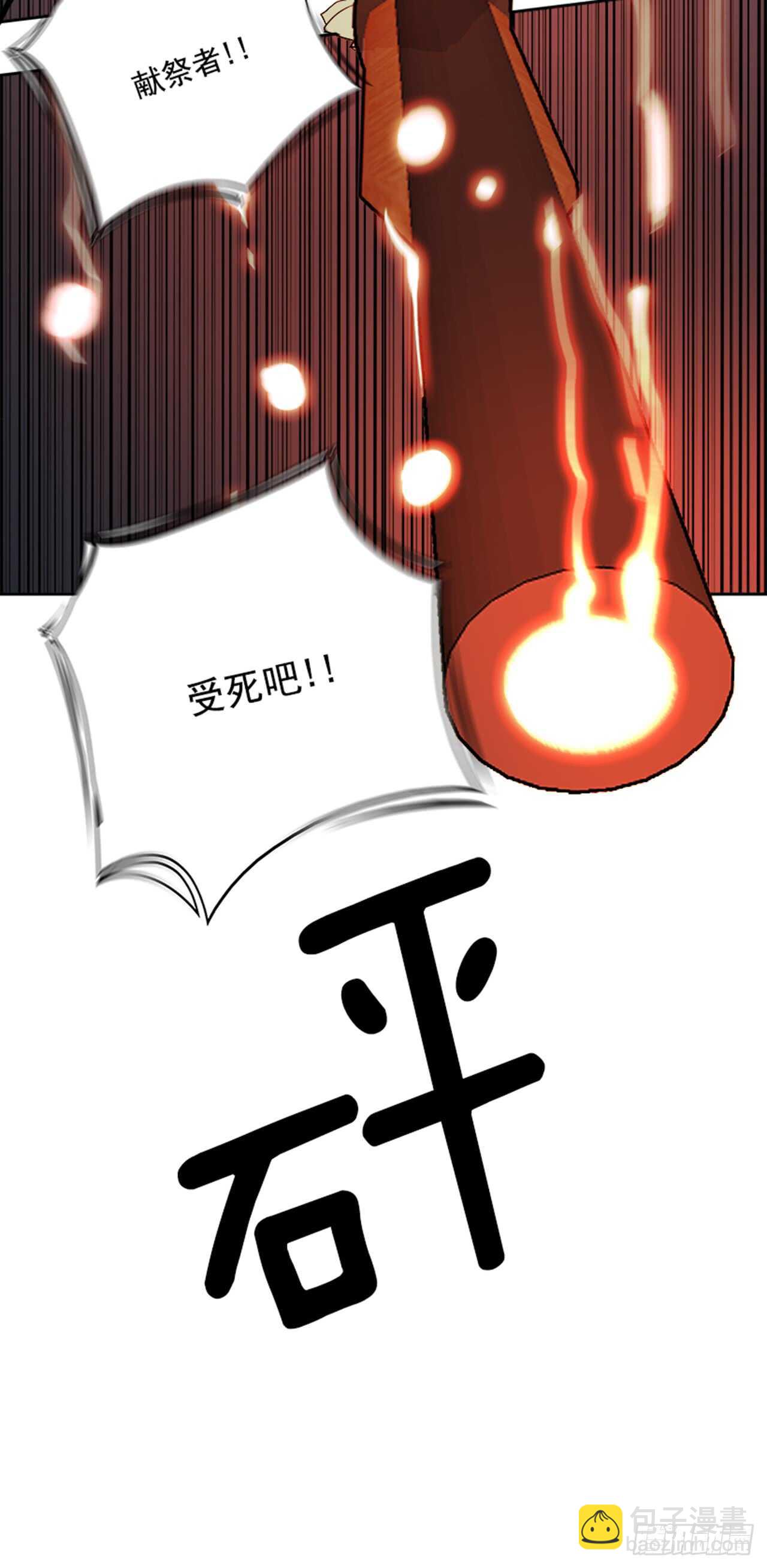 《W战歌》63.使徒们（5） 第19页