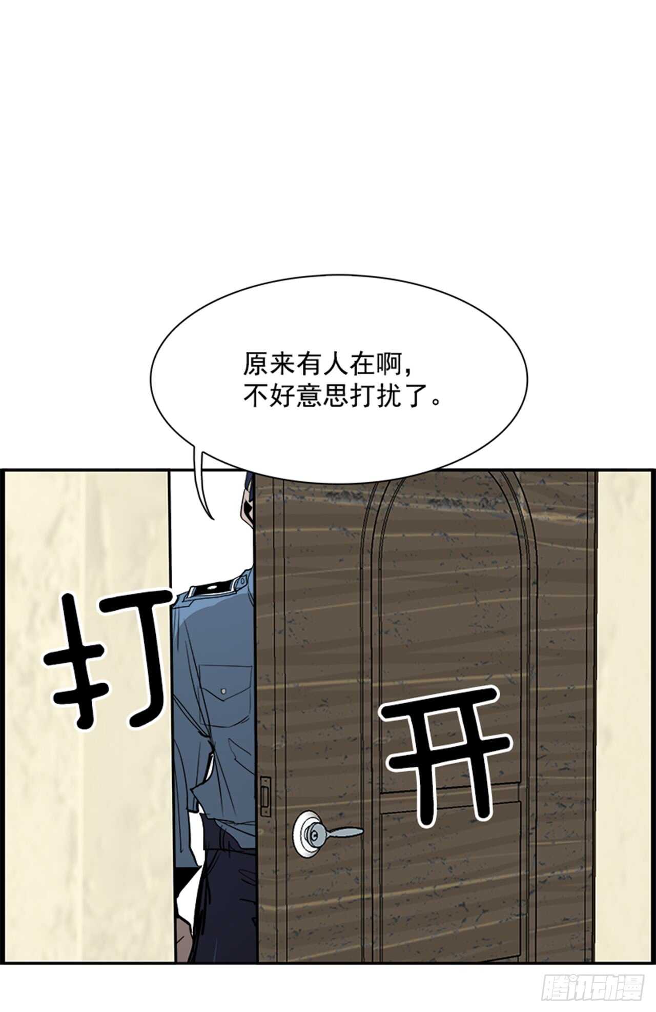 《W战歌》63.使徒们（5） 第32页