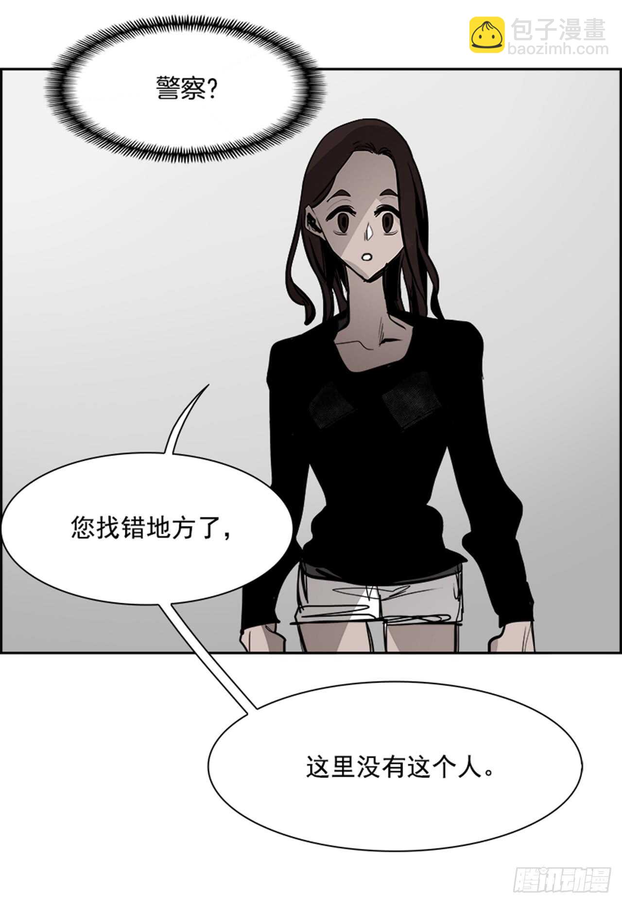 《W战歌》63.使徒们（5） 第35页