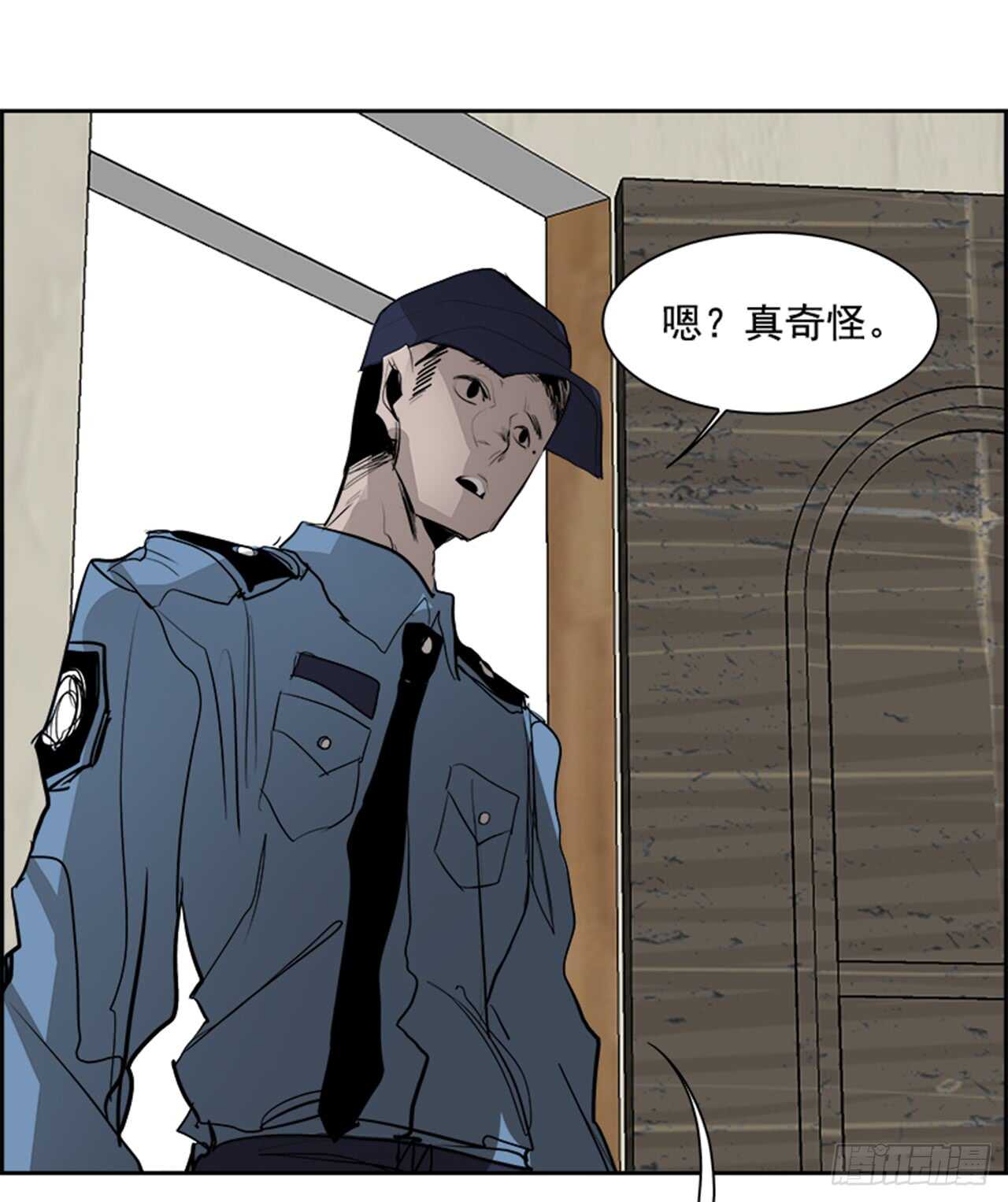 《W战歌》63.使徒们（5） 第36页