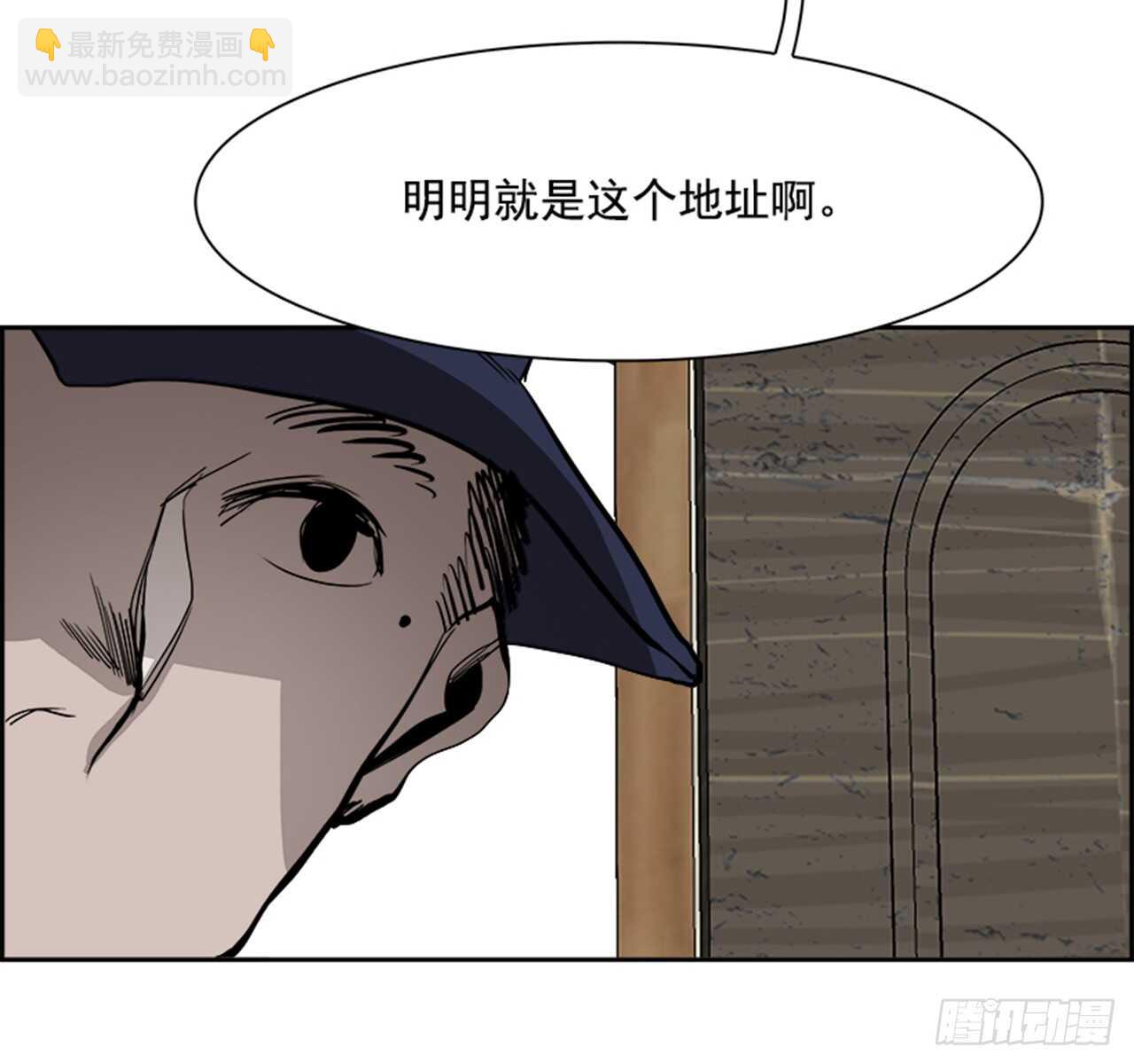 《W战歌》63.使徒们（5） 第37页