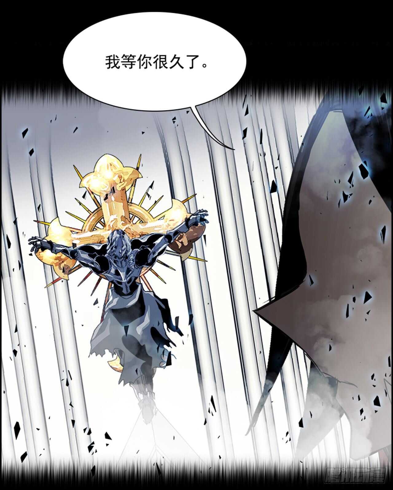 《W战歌》67.狂热信徒（4） 第12页