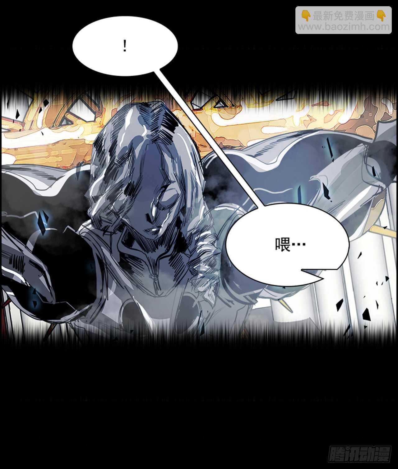 《W战歌》67.狂热信徒（4） 第13页