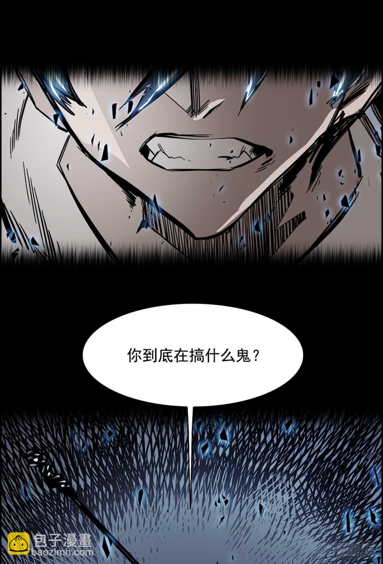 《W战歌》67.狂热信徒（4） 第14页