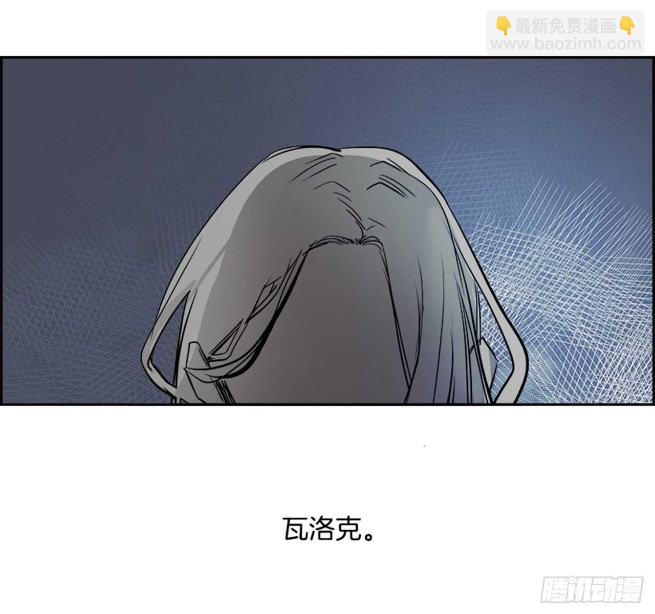 《W战歌》67.狂热信徒（4） 第25页