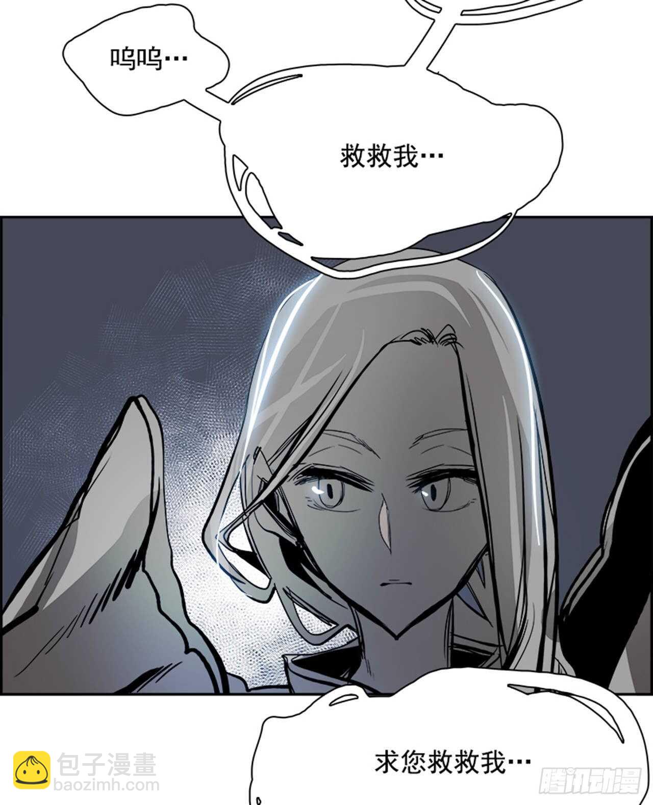 《W战歌》67.狂热信徒（4） 第29页