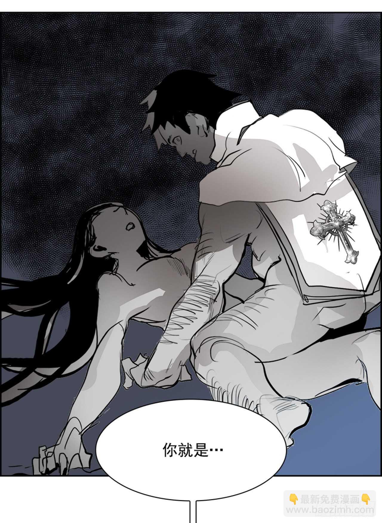 《W战歌》67.狂热信徒（4） 第31页