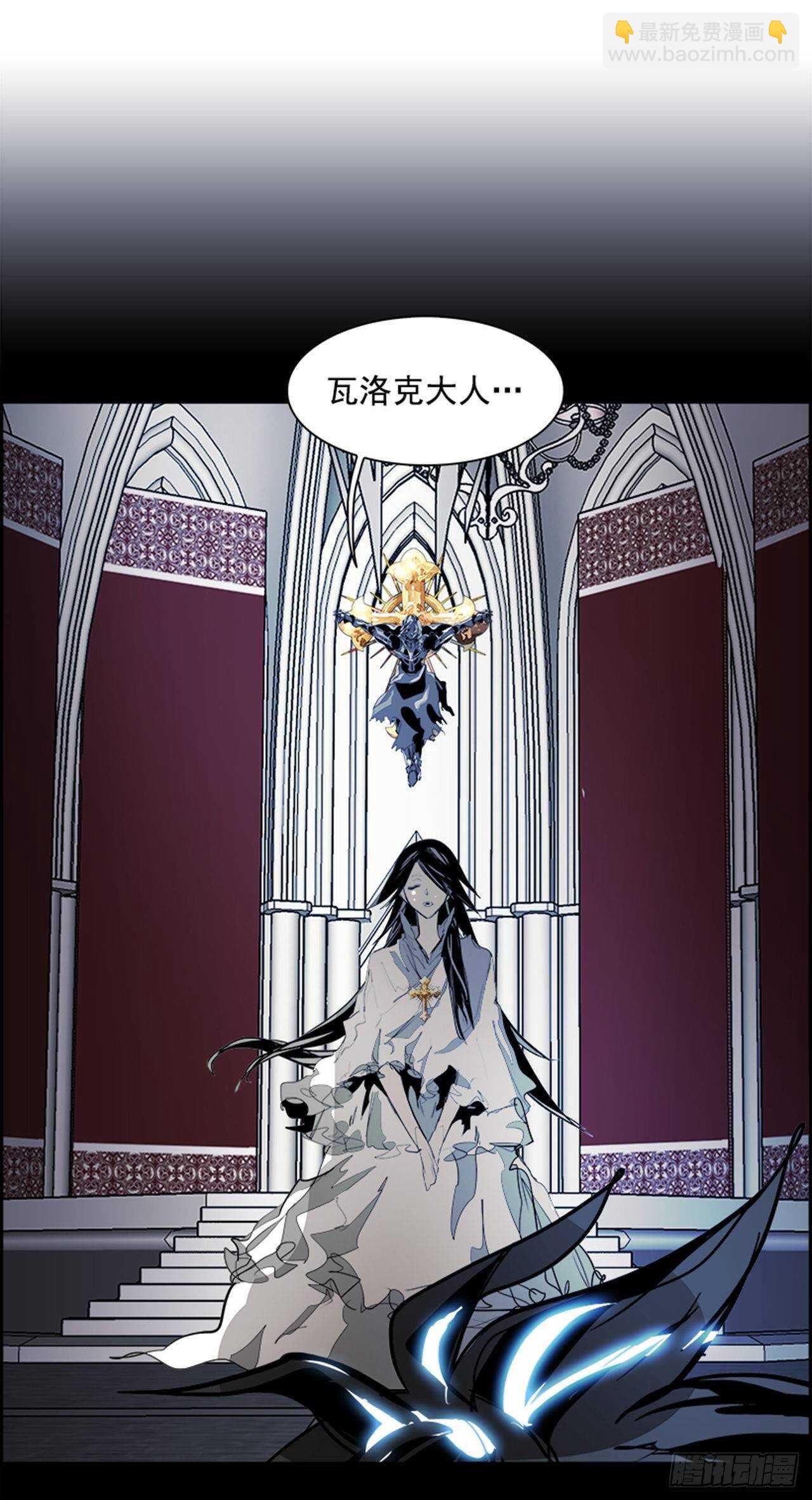 《W战歌》67.狂热信徒（4） 第35页
