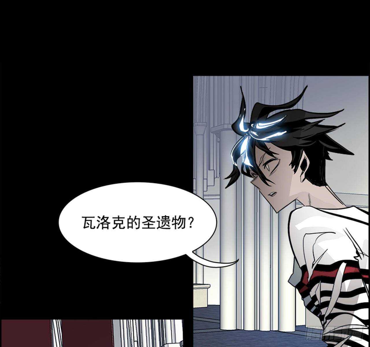 《W战歌》67.狂热信徒（4） 第38页