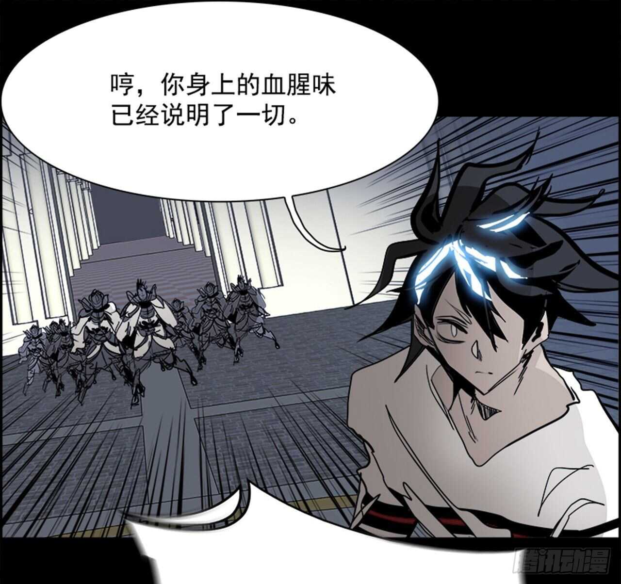 《W战歌》67.狂热信徒（4） 第48页