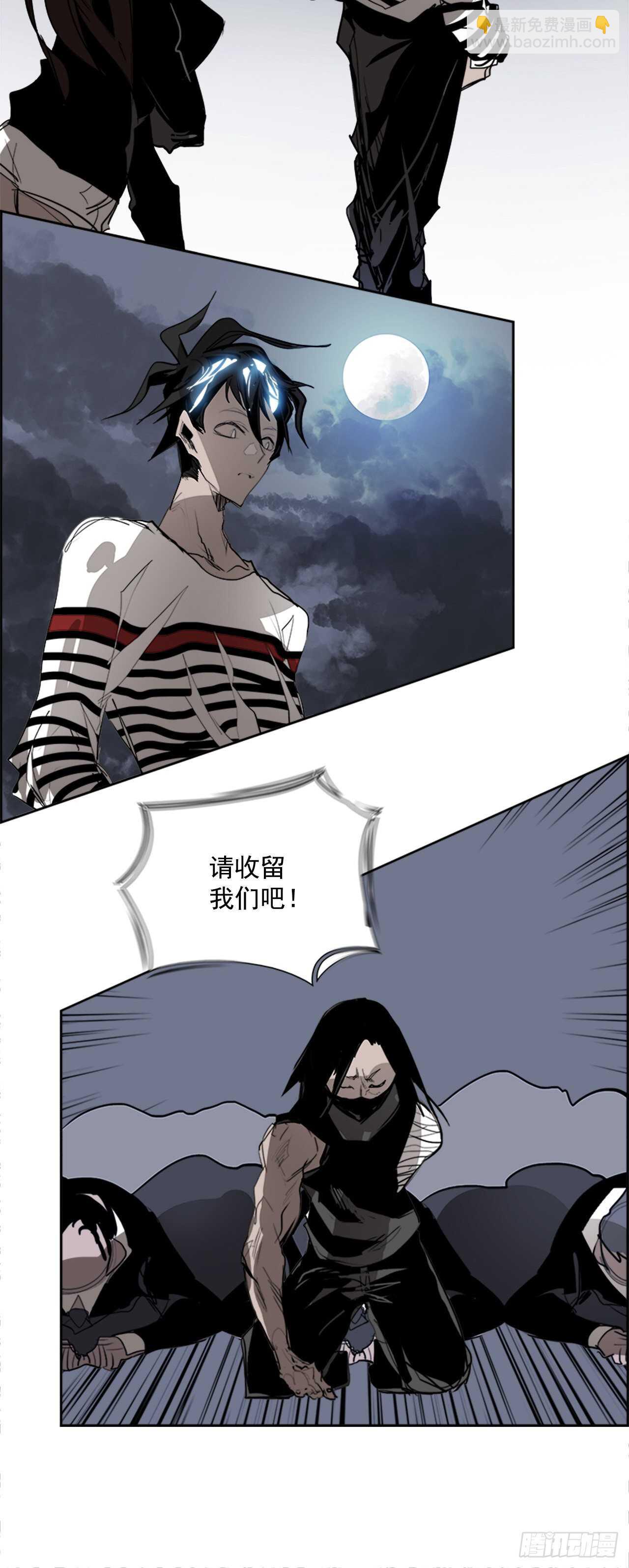 《W战歌》65.狂热信徒（2） 第31页