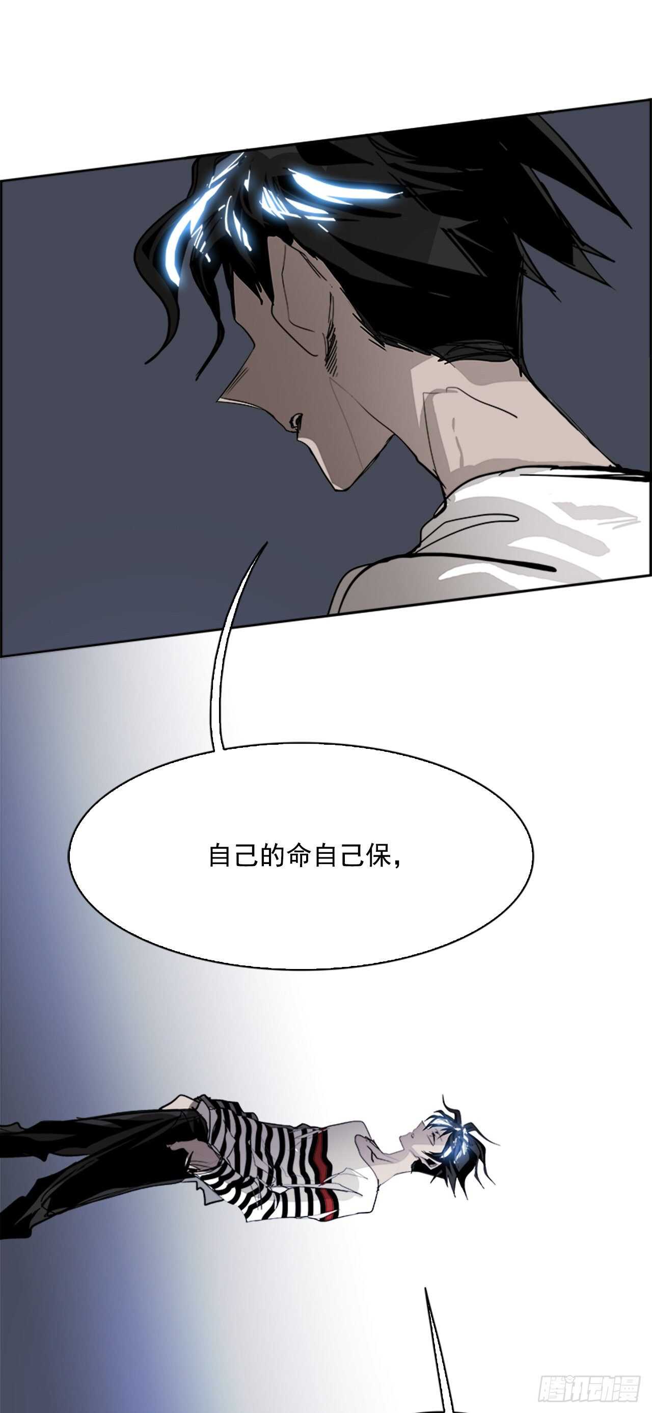 《W战歌》65.狂热信徒（2） 第35页
