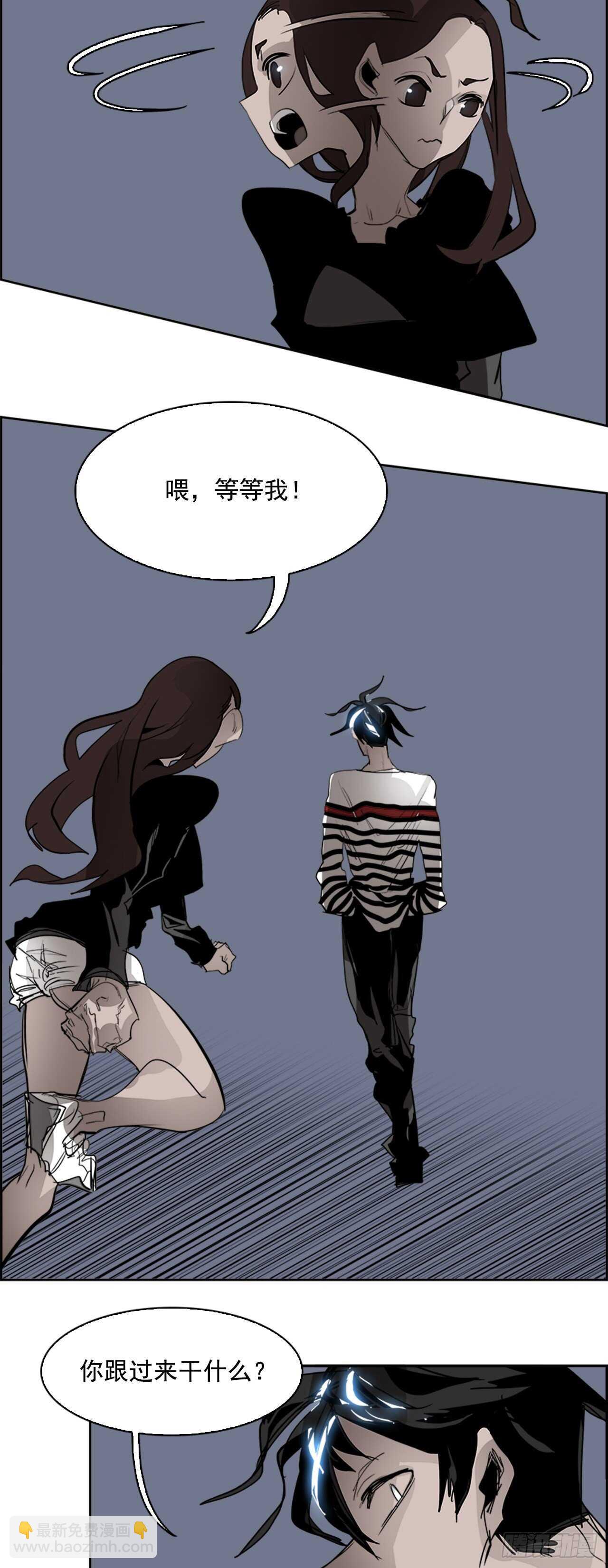 《W战歌》65.狂热信徒（2） 第42页