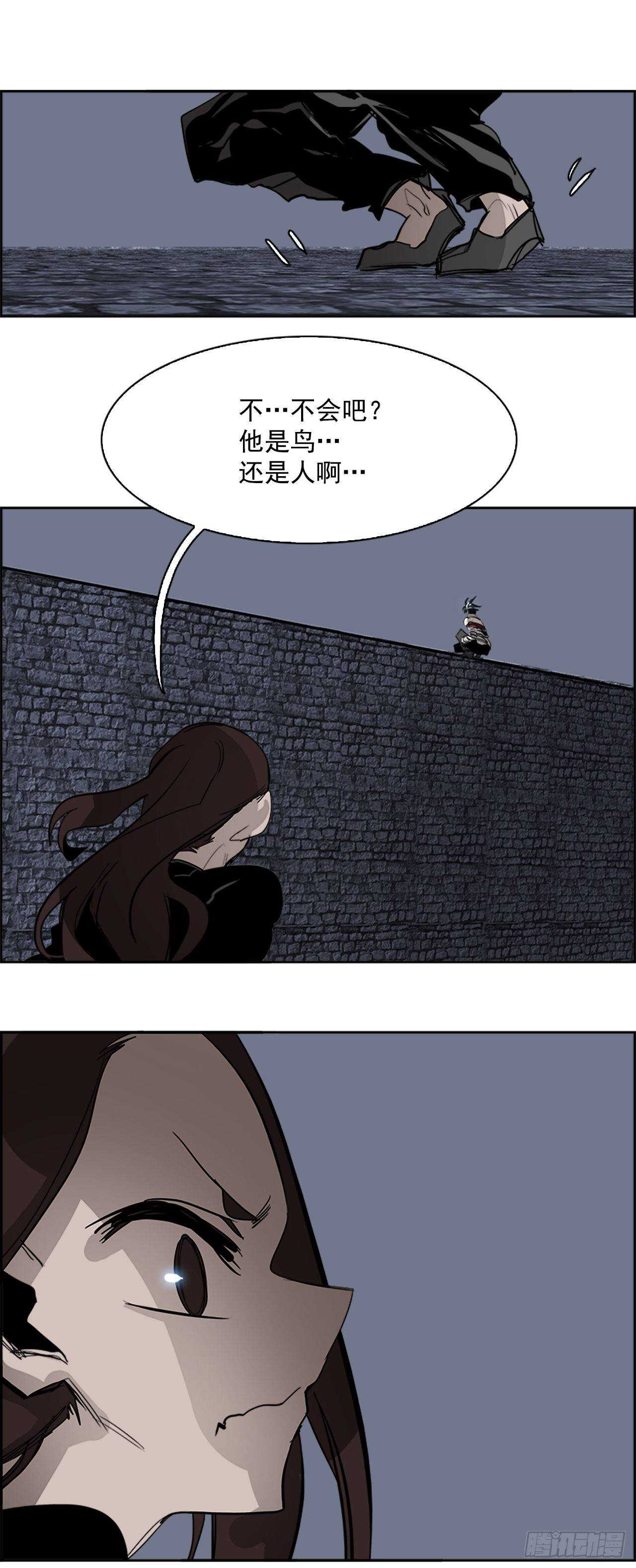 《W战歌》65.狂热信徒（2） 第47页